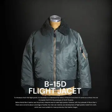 기간 한정! XL 사이즈 B-15D 플라이트 자켓 US.MODEL