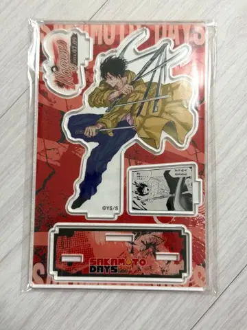 사카데이 벌스데이 나구모 요이치 아크릴 스탠드