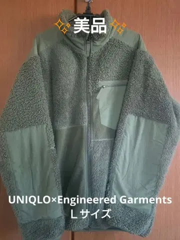 새상품급 UNIQLO x Engineered Garments L 사이즈