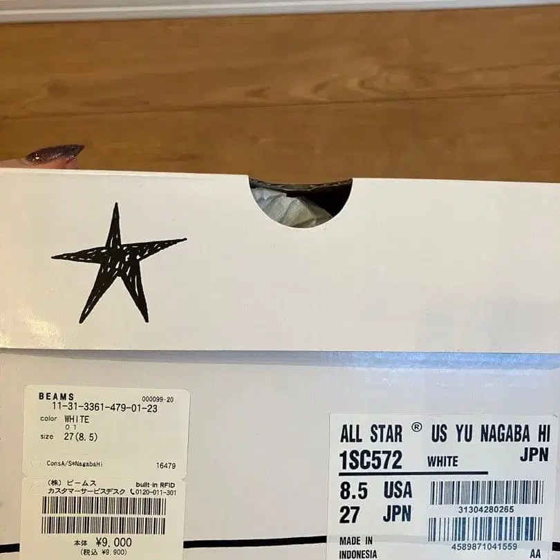 10번째 상품 이미지