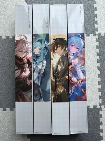 원신 1번 복권 A~D상 간우 종려 에우루아 카즈하 4종