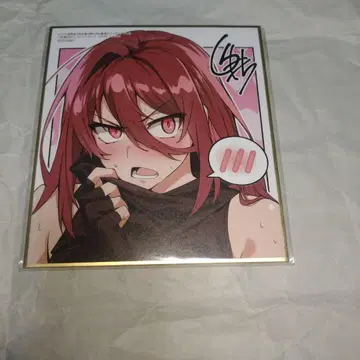 S랭크 모험가인 우리 딸들은 심각한 파더콤이었습니다 색지