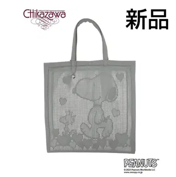 치카자와 레이스 스누피 타운 콜라보 백 그레이