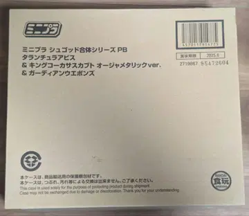 미니프라 타란튤라 아비스 & 킹 코카서스 카부토 오자 메탈릭