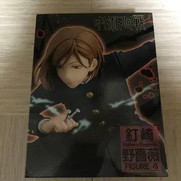 주술회전 쿠기사키 노바라 피규어