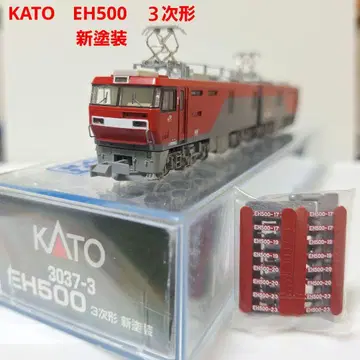 KATO EH500 3차형 신페인팅