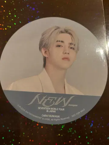 SEVENTEEN NEW_ 주방 카 코스터 [ 에스쿱스 ]