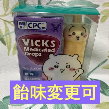 VICKS x 치이카와 (먼작귀) 콜라보 비 드롭스 토끼 케이스