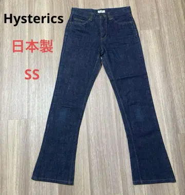 [일본제] Hysterics 히스테릭스 부츠컷 데님