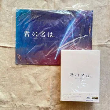 너의 이름은. 4K Ultra HD Blu-ray 컬렉터즈 에디션