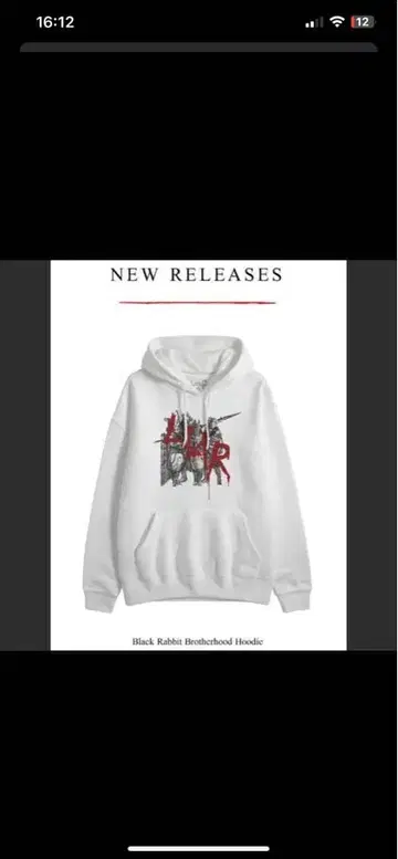 Lies of P 공식 후드티 블랙 토끼 형제 라이즈 오브 P