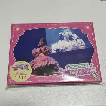 사이토 나기사 졸업 콘서트 현역 아이돌츄~ TYPE A 완전 생산 한정판