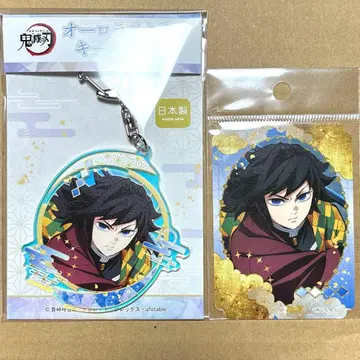 귀멸의 칼날 토미오카 기유 오로라 아크릴 키링 & 스티커