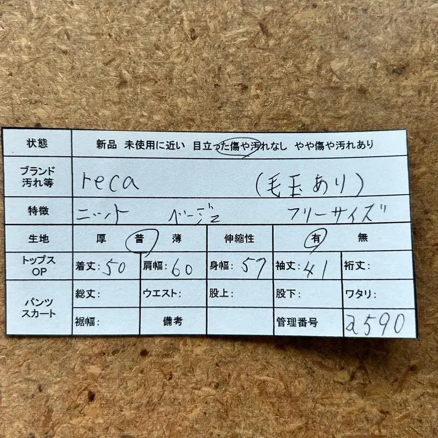 8번째 상품 이미지