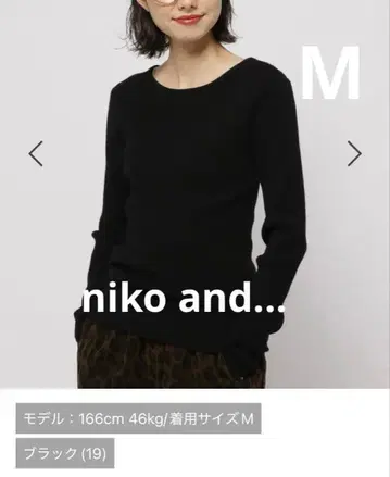 새상품 niko and - w 프릴 커프 리브 니트 블랙