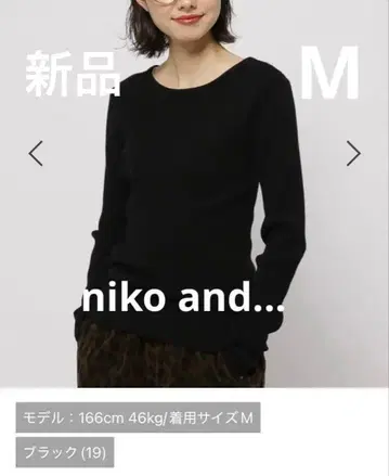 새상품 niko and - w 프릴 커프 리브 니트 블랙