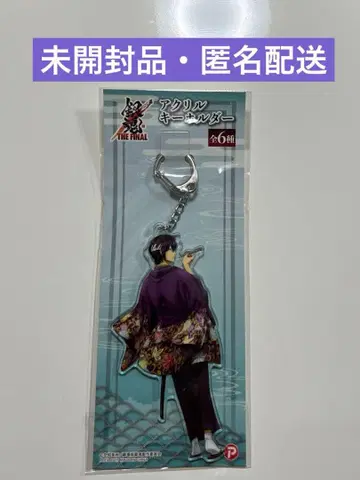 은혼 THE FINAL 돌아보는 타카스기 아크릴 키링