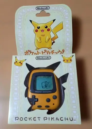 포켓몬 피카츄 만보계