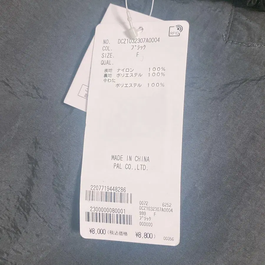 6번째 상품 이미지