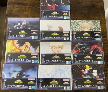 나의 히어로 아카데미아 제일복권