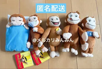 오자루의 조지 봉제 인형 마스코트 키링