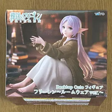 장송의 프리렌 프리렌 룸웨어 피규어