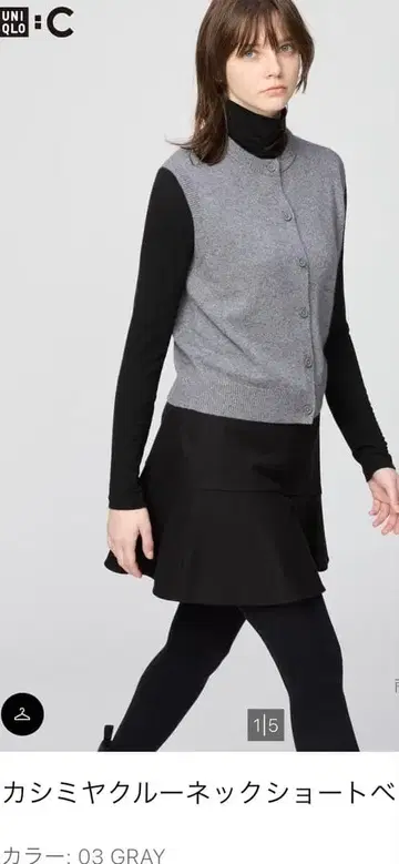 캐시미어 크루넥 숏 베스트 그레이