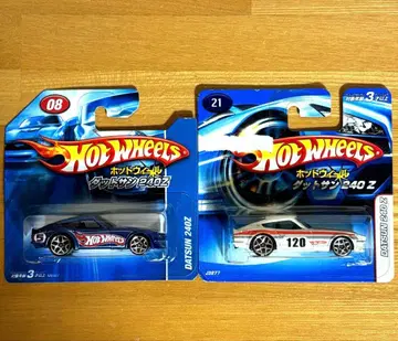 핫휠 닷선 240Z 2대 세트