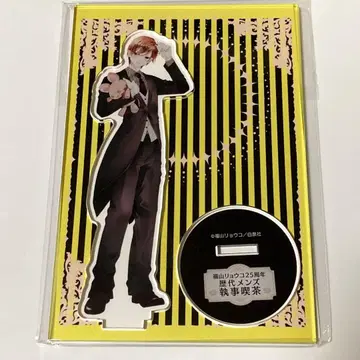 우미 아크릴 스탠드 정키 하나토유메 화이트 하쿠센샤 카페