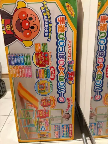 호빵맨 정글 짐