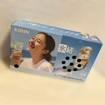 호리타 마유 기린 효케츠 보이스 스피커