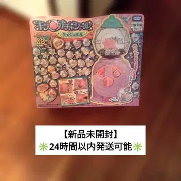 [ 미개봉 새상품 ] 타카라토미 키라가챠씰 라메 주얼 랩핑 가능