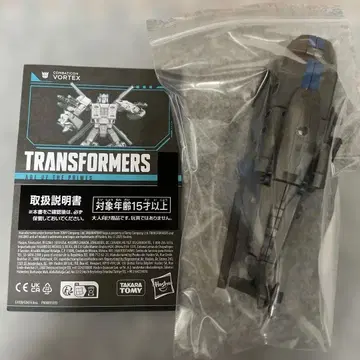 트랜스포머 AOTP-14 디셉티콘 볼텍스