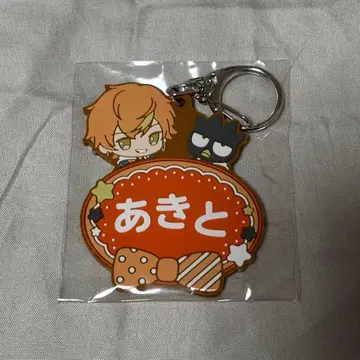 프로젝트 세카이 프로세카 산리오 시노노메 아키토 네임 러버 키링