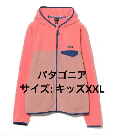 patagonia / 키즈 마이크로D 스냅T 자켓
