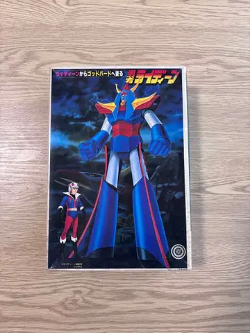 용자 라이딘 프라모델 반다이