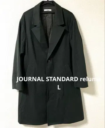 relume 체스터 코트 다크 그린