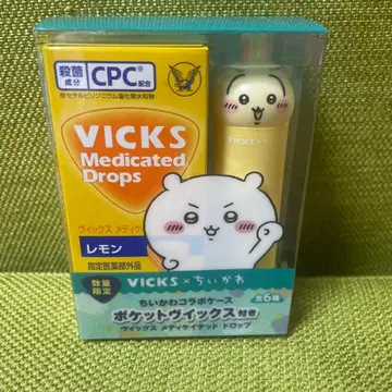 VICKS 메디케이티드 드롭스 치이카와 (먼작귀) 콜라보 하치와레 토끼