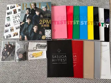 2PM 팬 굿즈 세트