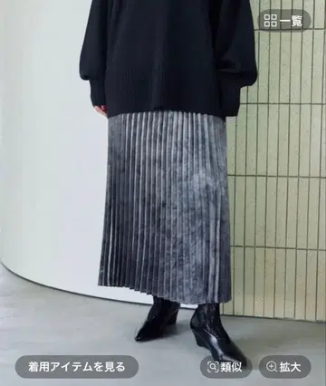 LEPSIM 모듬 플리츠 스커트 차콜