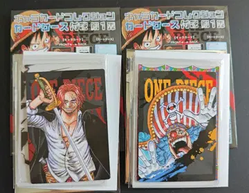 원피스 캐릭터 카드 컬렉션 카드 케이스 포함 버기 샹크스