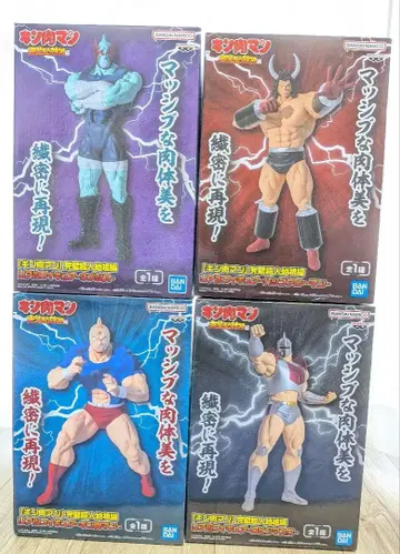 근육맨 완벽초인시조편 리얼 피규어 4종 세트 [미개봉 새상품]