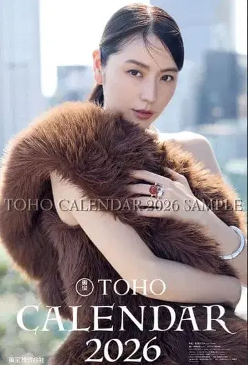 달력 2026 도호 여배우 기업명 포함