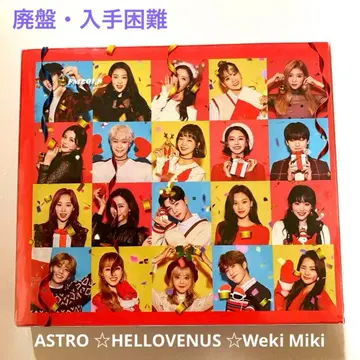 ASTRO FM201.8 HELLOVENUS Weki Miki