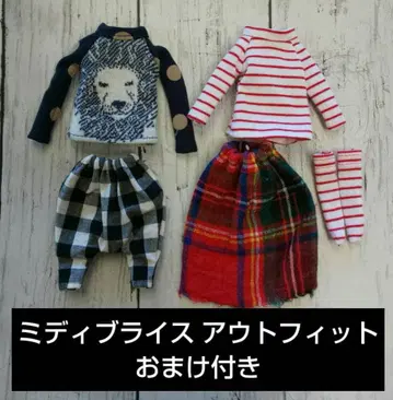 미디 브라이스 아웃핏 덤 포함