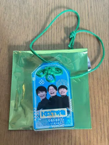 만게키 아크릴 부적 cacao