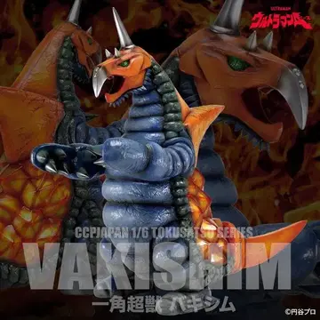 CCP 1/6 특촬물 시리즈 일각초수 박시무 울트라맨 A