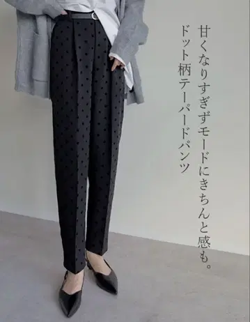 택 포함 미사용 RE:EDIT XL 핑 도트 무늬 슬랙스