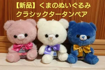 [ 새상품 ] 클래식 타탄 베어 뉴 시크 3세트 곰 봉제 인형