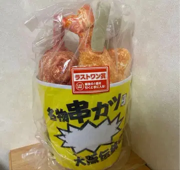 쿠시카츠 다나카 제일복권 라스트 원상 쿠시카츠 양동이 봉제 인형